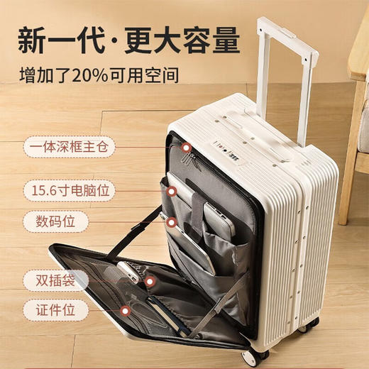凯亚仕凯亚仕（KIYERSY）风尚旅者系列拉杆箱18-20-24寸KYS-LK5032 白色 20寸 商品图2