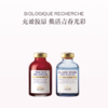 品牌直发 BIOLOGIQUE RECHERCHE 宝黎研萃 嘭弹丰盈cp（胶原菁纯淡纹精华液 30mL（ 蓝瓶）+卓塑御痕匿龄精华液 30mL） 商品缩略图0
