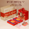 福东海 福气满满礼盒560克  石斛花旗参西洋参切片送长辈 黑芝麻核桃阿胶糕即食零食糕点 颜气茶玫瑰桂圆枸杞红枣茶 中秋节日送礼礼品 商品缩略图3
