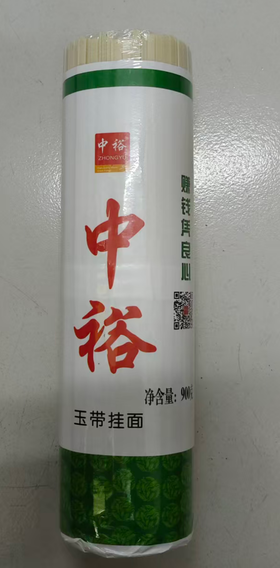 中裕玉带挂面900g