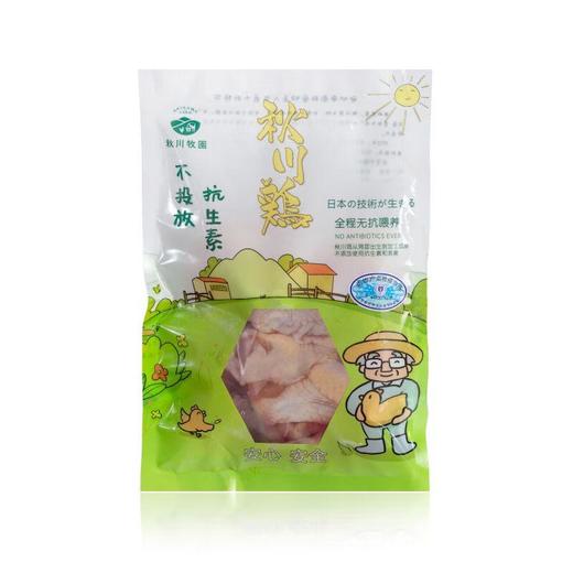 冷鲜 秋川牧园秋川鸡 鸡翅根500g/份 商品图1
