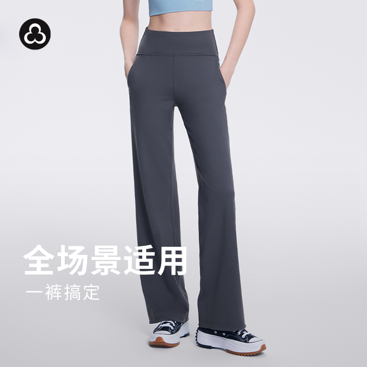 TITIKA多功能直筒裤 运动健身户外中腰宽松垂感长裤休闲裤11092