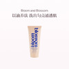 保税直发 Bloom and Blossom 佛手柑味磨砂膏  200g【开封后保质期6个月】 商品缩略图0