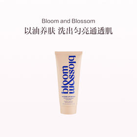 保税直发 Bloom and Blossom 佛手柑味磨砂膏  200g【开封后保质期6个月】