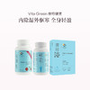 保税直发 Vita Green 维特健灵 祛湿轻 60粒/瓶+祛湿轻 40粒/瓶+湿轻浴 7片/盒 商品缩略图0