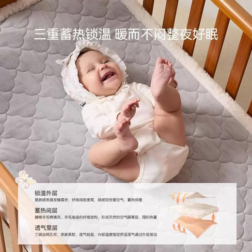 Domiamia 儿童暖感垫 适宜10-15 °C 商品图2