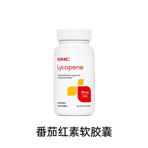 GNC番茄红素精华软胶囊 30毫克 商品图0