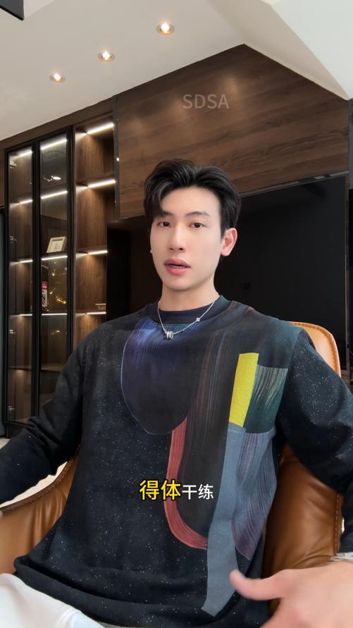 T4740SDSA男士秋冬新款痞帅男装满天星领口印花设计圆领长袖T恤时尚潮 商品图0