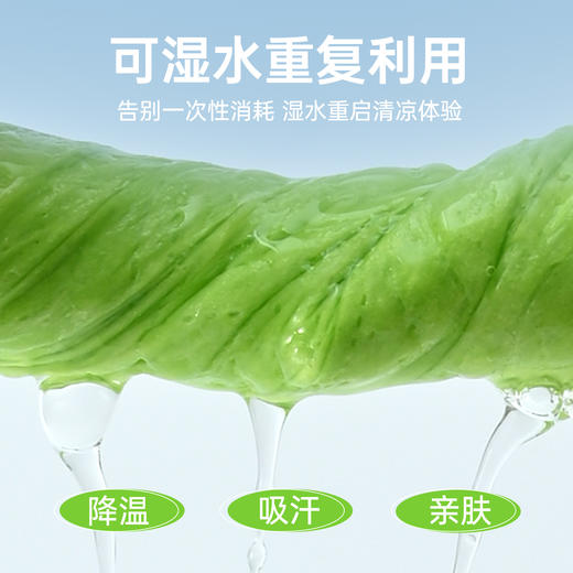 洁丽雅降温冰巾女冰感运动户外登山提神凉感清凉湿巾薄荷冷感毛巾 商品图3