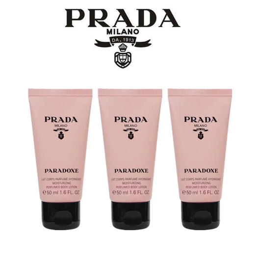 PRADA/普拉达我本莫测身体乳50ml*3 商品图0