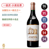 一级庄小奥比昂红葡萄酒  Le Clarence de Haut-Brion 2020 商品缩略图0
