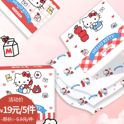 红色KT印花面巾纸40抽/包-纪念日百货门店同款165799973 商品图0