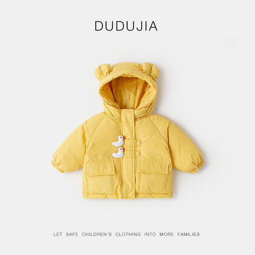 【现货】【嘟嘟家】宝宝男童女童儿童冬款连帽外套棉服D4DMA004 商品图4