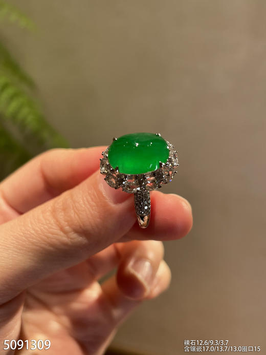 蛋面戒指【5091309】具体价格微信咨询 商品图1