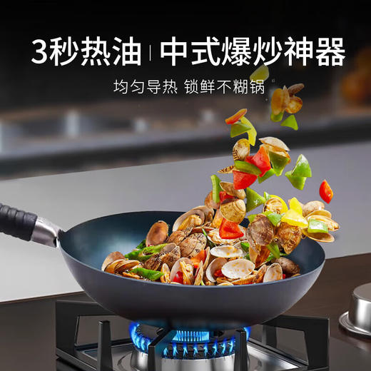 金卫德章丘炒锅铁锅手工锻打铁锅无涂层不粘锅家用炒菜锅鱼鳞烤蓝款 商品图4