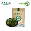 素养生活 有机紫菜50g 福建霞浦干紫菜 海产干货 干净无沙 紫菜蛋花汤食材 /粮油调味 /南北干货 /鱼虾贝藻类干货 商品缩略图6