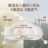大朴A类母婴级如意枕   草本分区枕芯 商品缩略图4