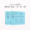 品牌直发 Vita Green 维特健灵 湿轻浴 7片/盒  1盒装/3盒装 商品缩略图1