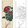 于非闇花鸟工笔画白描底稿《牡丹蜜蜂》临摹勾线高清打印稿FA19 商品缩略图0