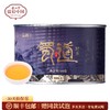 正山堂骏眉中国 四川广元红蜀道野茶特级红茶骏眉工艺罐装50g/100g 商品缩略图0