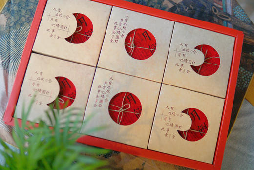 东坡酥月礼盒 50年老师傅手作 不加防腐剂 60天保质期 皮酥馅香 老少皆宜 吃出儿时味【G】 商品图5