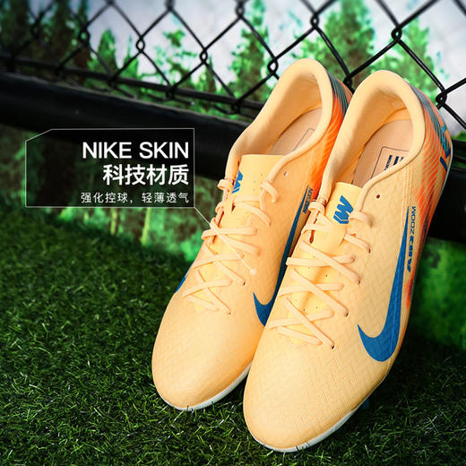 小李子NIKE耐克刺客16中端低帮AG短钉运动足球鞋成人男FQ8365-801 商品图1