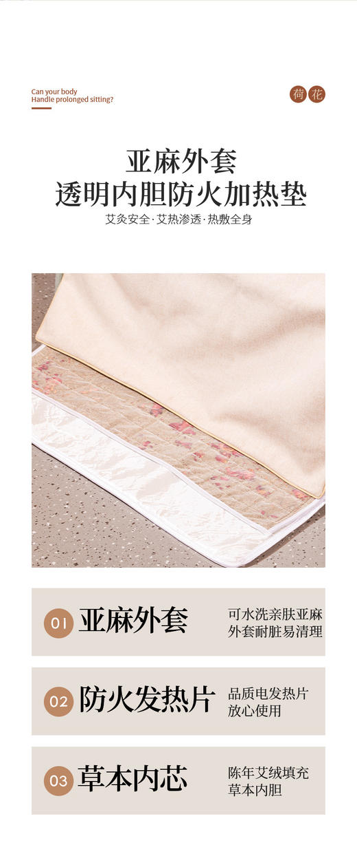 【艾灸垫】电加热艾绒艾灸毯 150*60 商品图9