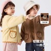 嘟嘟家[800g太阳绒]儿童加绒外套宝宝保暖衣服男童女童上衣冬季新款童装🛍 商品缩略图2