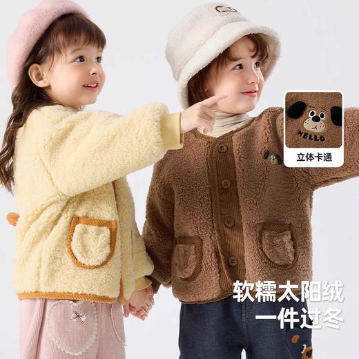 嘟嘟家[800g太阳绒]儿童加绒外套宝宝保暖衣服男童女童上衣冬季新款童装🛍 商品图2