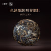 年迹 班章古树茶（勐海普洱茶（生茶）紧压茶）-2019年 【现货】 商品缩略图2