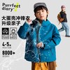 【咕噜日记】童装儿童软壳户外冲锋衣防泼水25秋男女童连帽外套亲子款PQWT2515-PQWT2521 商品缩略图0