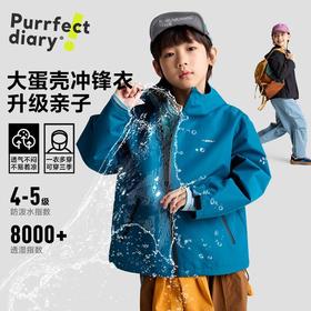 【咕噜日记】童装儿童软壳户外冲锋衣防泼水25秋男女童连帽外套亲子款PQWT2515-PQWT2521