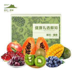 鲜知 200档水果什锦组合【LXZQSW2.0】
