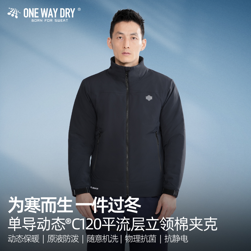 单导秋冬24新款平流层立领棉服防风保暖外套机洗男士休闲户外运动