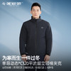 单导秋冬24新款平流层立领棉服防风保暖外套机洗男士休闲户外运动 商品缩略图0