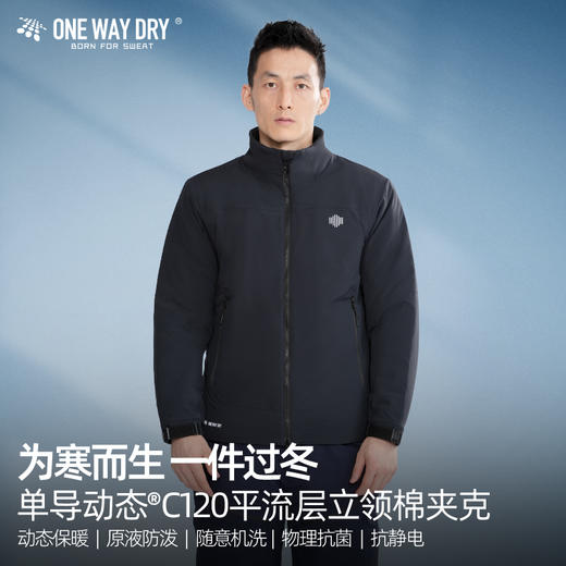 单导秋冬24新款平流层立领棉服防风保暖外套机洗男士休闲户外运动 商品图0