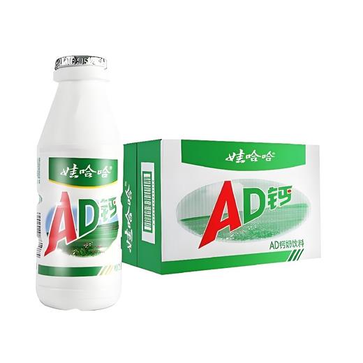 【奶品】娃哈哈AD钙奶220ml×24瓶/箱 商品图0