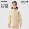 （包邮）HeyBetter云绒外套儿童连帽软壳衣（四种颜色） 商品缩略图3