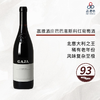 2000 Gaja Barbaresco 嘉雅酒庄巴巴莱斯科红葡萄酒 2000 商品缩略图0