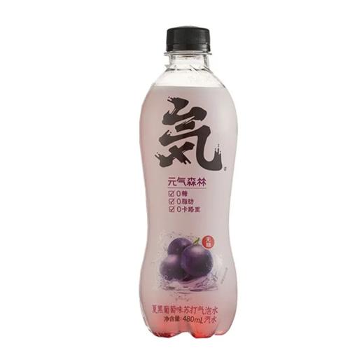 【超市】元气森林黑葡萄味苏打气泡水480ml 商品图0