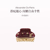 品牌直发 Alexandre De Paris 3.2cm小号旺多姆单排水晶 N3黑金色/B红金色/Q玫粉色 商品缩略图1