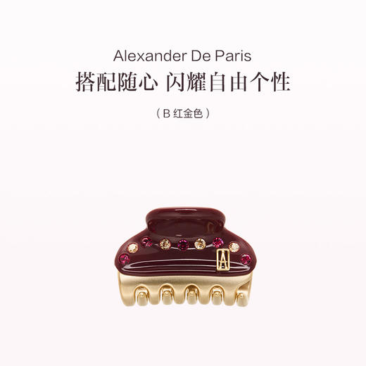 品牌直发 Alexandre De Paris 3.2cm小号旺多姆单排水晶 N3黑金色/B红金色/Q玫粉色 商品图1