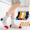 【柔软亲肤！不易起球】儿童袜子秋季新品a类袜棉吸汗透气中大童男童学生袜韩版百搭袜子。rb 商品缩略图6