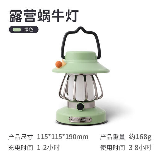 狼行者户外露营灯照明帐篷灯超长续航充电野营灯氛围灯露营装备 商品图2