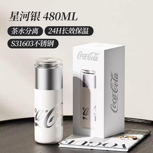 GERM格沵可口可乐联名款金属胶囊保温杯480ml（两种颜色） 商品图1