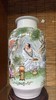茶圣品茗图瓶 商品缩略图0