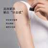 枕草子身体精华油合集 植物萃取0化学添加 滋润紧肤温养女性 商品缩略图9