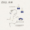 ZEGL真柳设计师蓝调系列蓝色耳环女轻奢高级耳钉人造珍珠金色耳饰 商品缩略图4