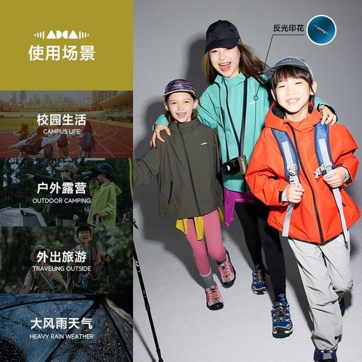 【咕噜日记】童装儿童软壳户外冲锋衣防泼水25秋男女童连帽外套亲子款PQWT2515-PQWT2521 商品图4
