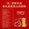 2025年中秋良品铺子 高蛋白福气礼2376g（2025） 商品缩略图1